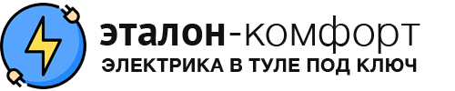 Логотип Эталон-комфорт
